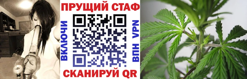 Купить наркотики Чайковский АМФ ГЕРОИН Кокаин Мефедрон Канабис Гашиш СОЛЬ