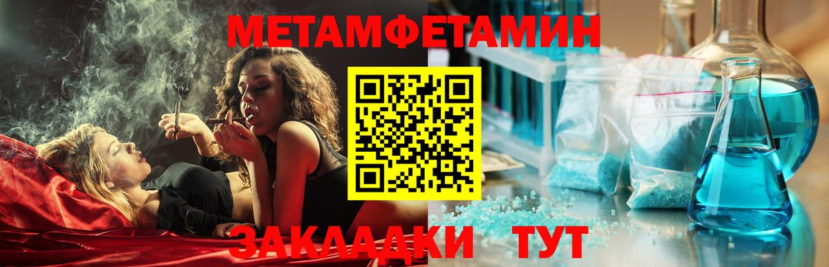 Amphetamine Premium Чайковский