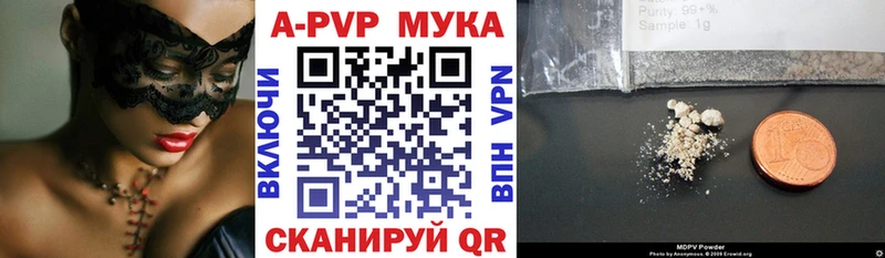 Alpha PVP крисы CK Чайковский