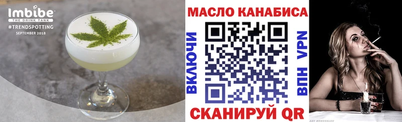 купить наркотики сайты  Чайковский  Canna-Cookies марихуана 