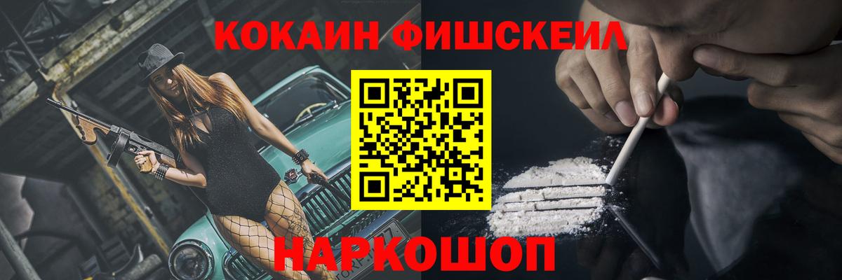 Чайковский  Cocaine 97%  Вход с VPN  КОКАИН 99% 