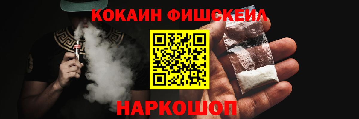 Cocaine 99% Чайковский
