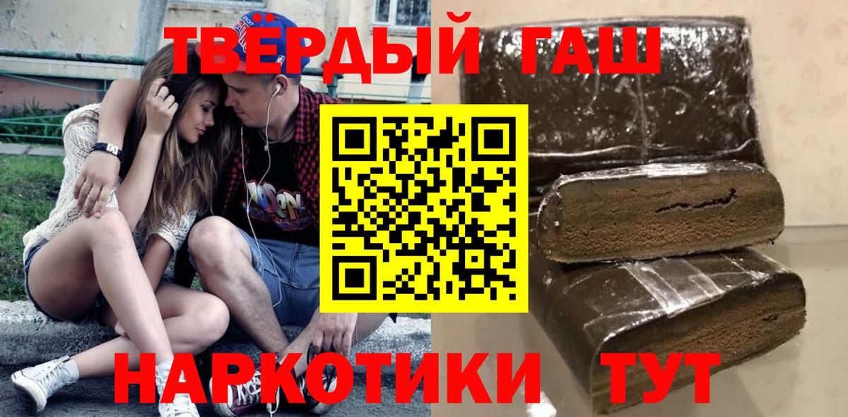 Чайковский  купить  сайты  Гашиш Ice-O-Lator  Вход с VPN  Гашиш гашик 