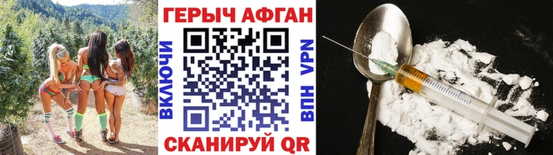 как найти закладки  Чайковский  MEGA маркетплейс  Героин VHQ 