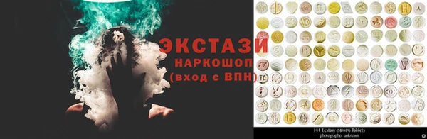 марихуана Алексин