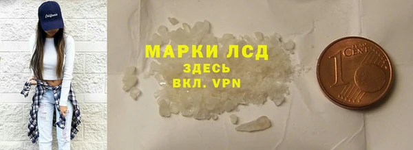 марихуана Алексин