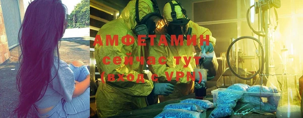 дурь Новозыбков