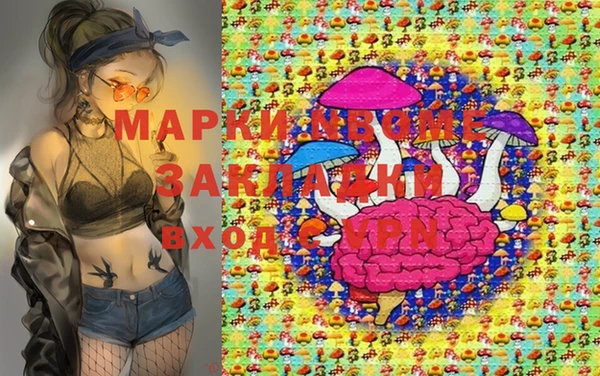 марихуана Алексин