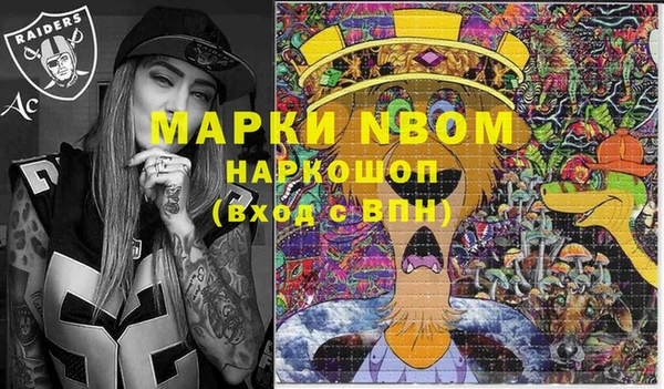 мефедрон мука Кинешма