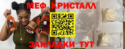 дистиллят марихуана Ипатово