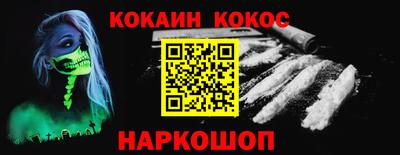 дистиллят марихуана Ипатово