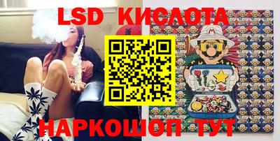 гашик Ирбит