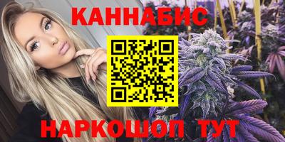 дистиллят марихуана Ипатово