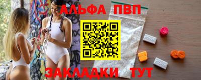 гашик Ирбит