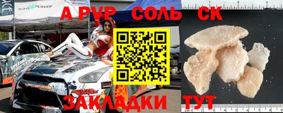 гашик Ирбит