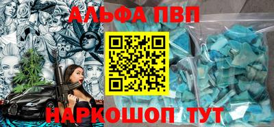 дистиллят марихуана Ипатово