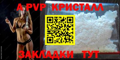гашик Ирбит