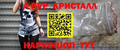 гашик Ирбит