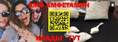 дистиллят марихуана Ипатово