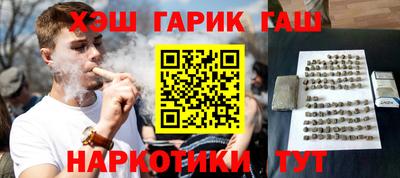 дистиллят марихуана Ипатово