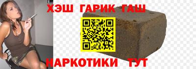 гашик Ирбит