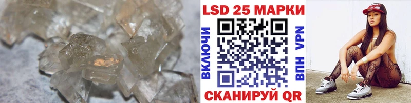 LSD-25 экстази кислота  Чайковский 
