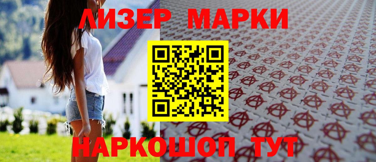 Чайковский  LSD-25 экстази ecstasy  Вход с VPN  ЛСД экстази кислота 