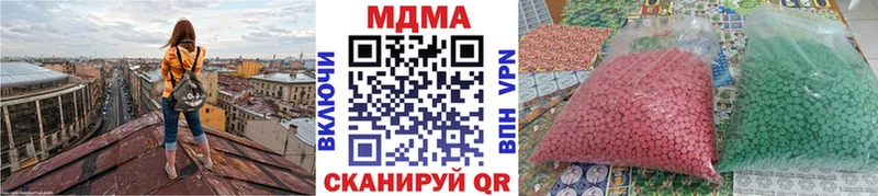 закладки  Чайковский  мориарти состав  MDMA crystal 
