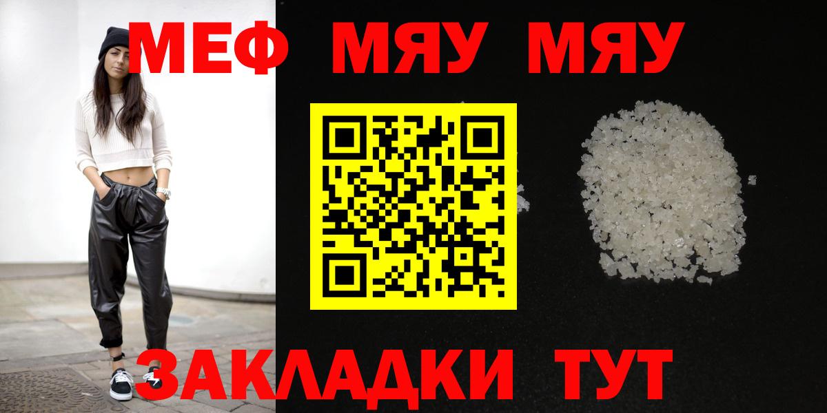 Меф  Чайковский