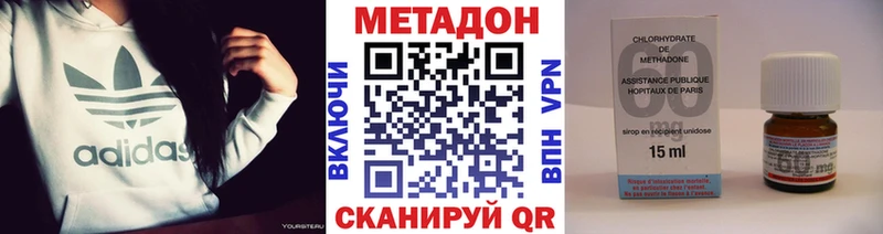 Метадон мёд  ссылка на мегу ONION  Чайковский 