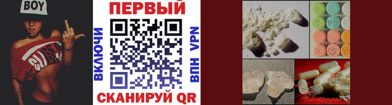 купить наркотик  Чайковский  МЕТАМФЕТАМИН винт 