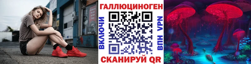 Галлюциногенные грибы прущие грибы Чайковский