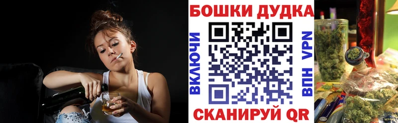 Марихуана White Widow  Чайковский 