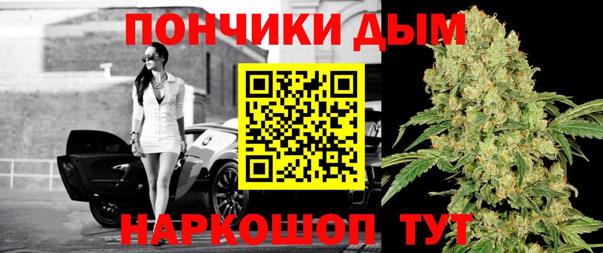 МАРИХУАНА VHQ Чайковский